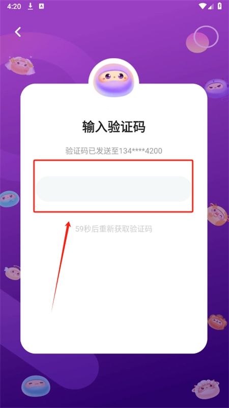 扩圈app安卓手机版