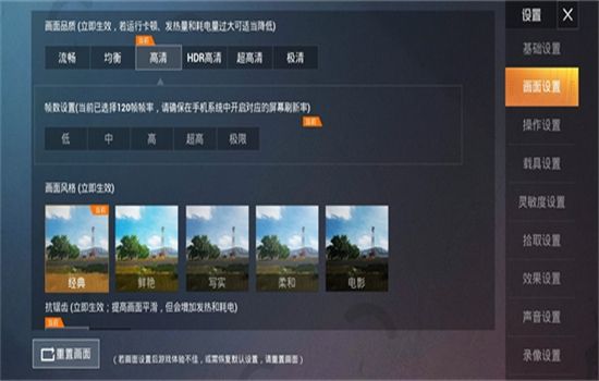 pubgtoolpro画质修改器安卓最新版本