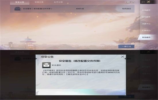 pubgtoolpro画质修改器安卓最新版本