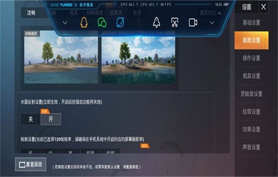pubgtoolpro画质修改器安卓最新版本