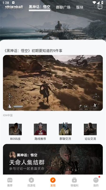 vivo游戏中心app安卓官方版