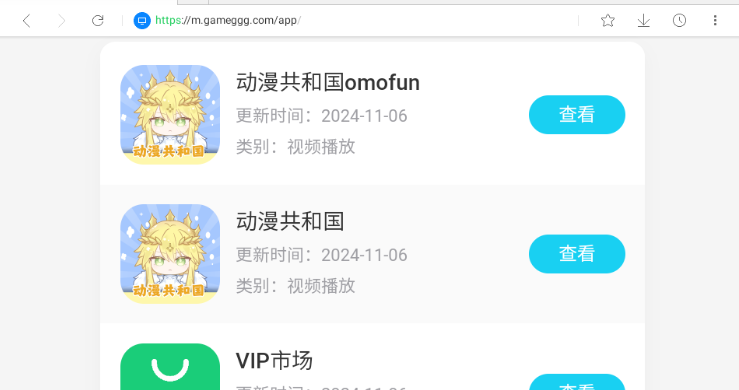 星尘浏览器TV版下载2024最新版v4.0.0 安卓版