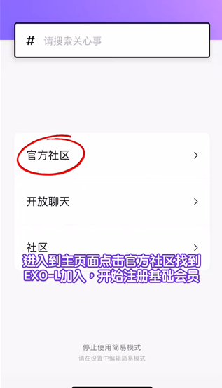 lysn官方下载安卓最新版