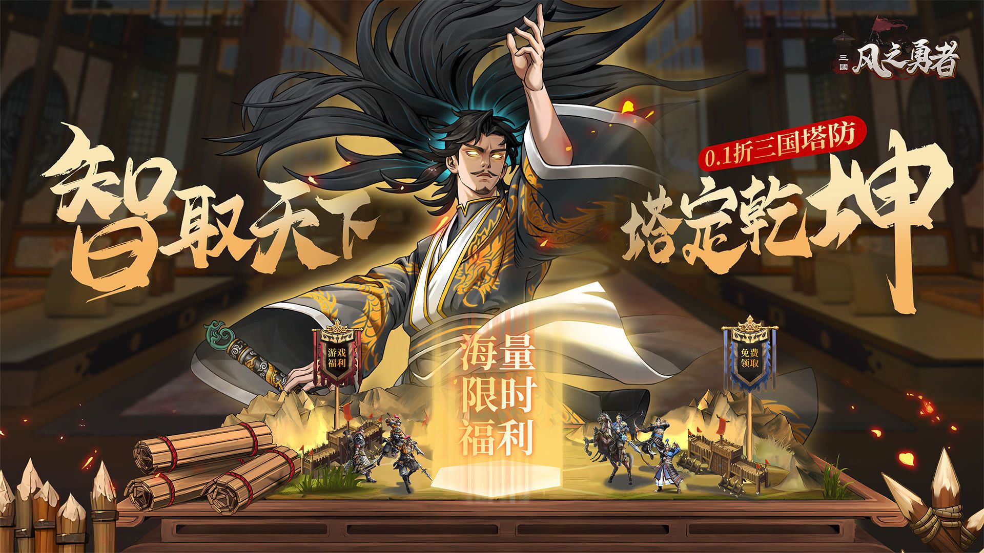 有哪些塔防可升级的游戏-塔防可升级的游戏大全