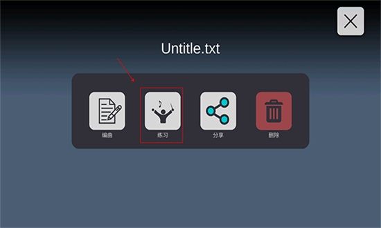 光遇练琴app(sky studio)中文最新版本