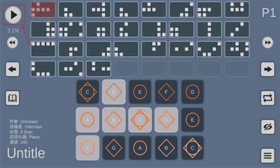 光遇练琴app(sky studio)中文最新版本