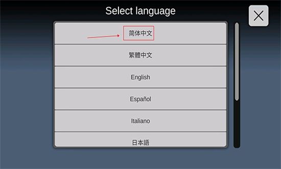 光遇练琴app(sky studio)中文最新版本