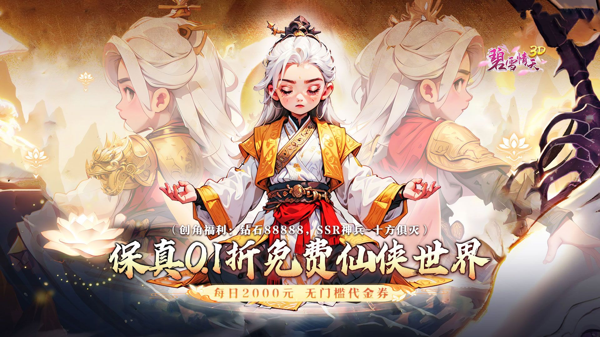 福利多多的3d游戏有哪些-福利多多的3d游戏推荐