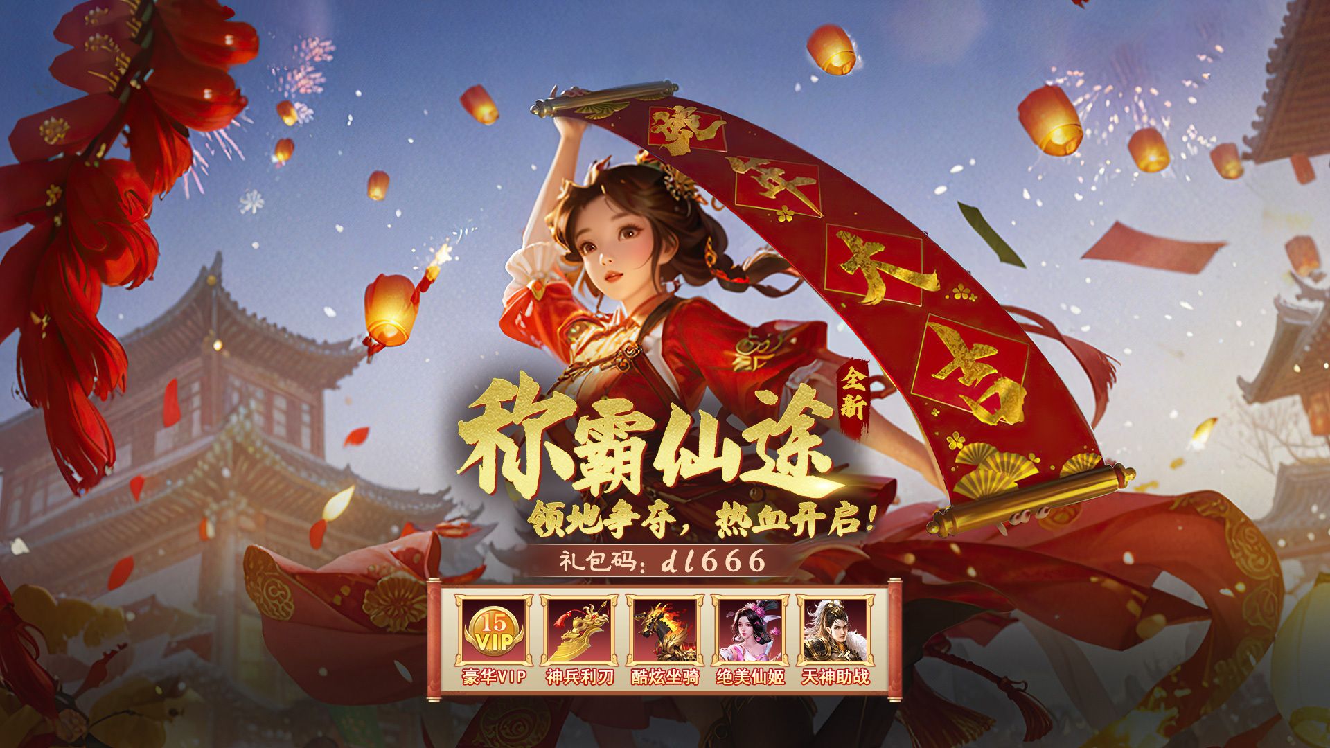 福利多多的3d游戏有哪些-福利多多的3d游戏推荐