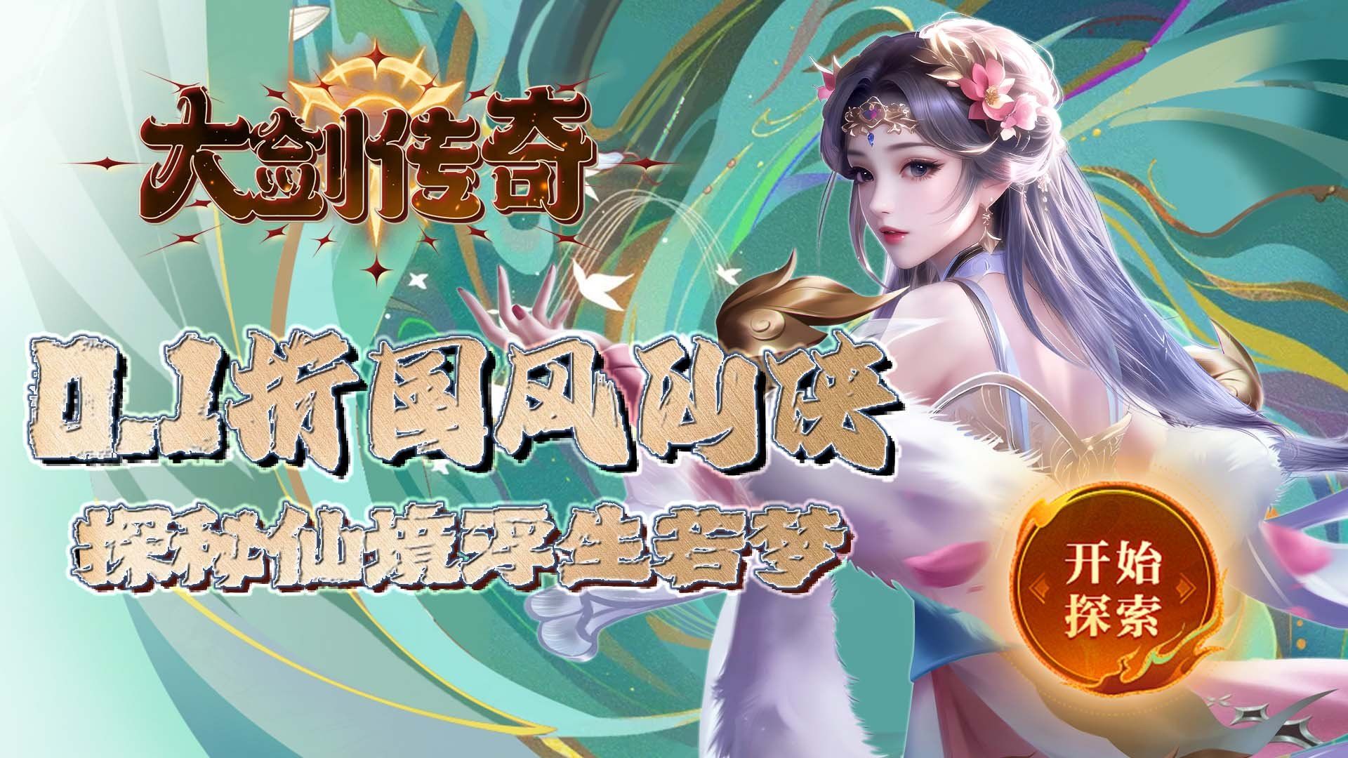 福利多多的3d游戏有哪些-福利多多的3d游戏推荐