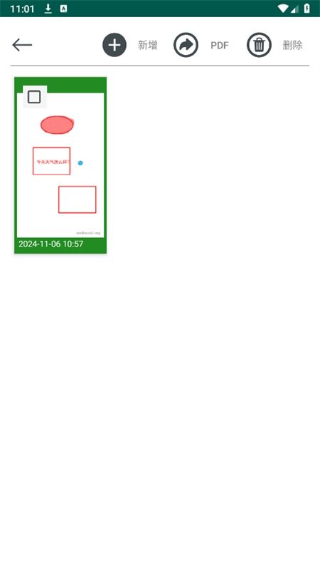 白板whiteboard安卓版软件(无尽白板)最新版本