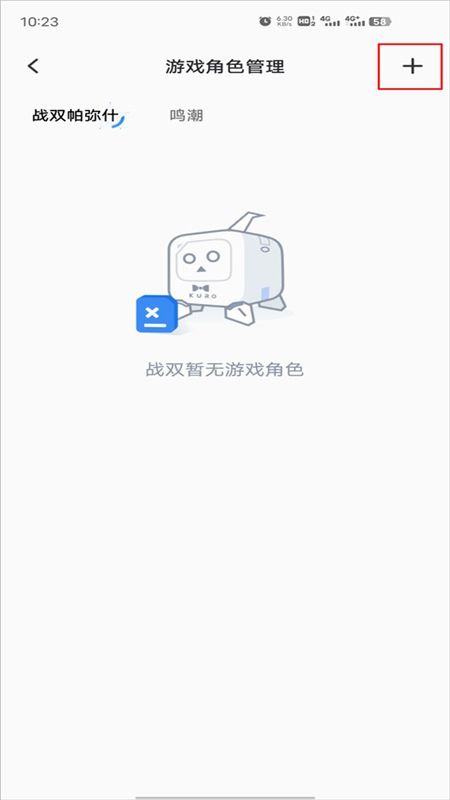 库街区游戏官方社区APP手机版
