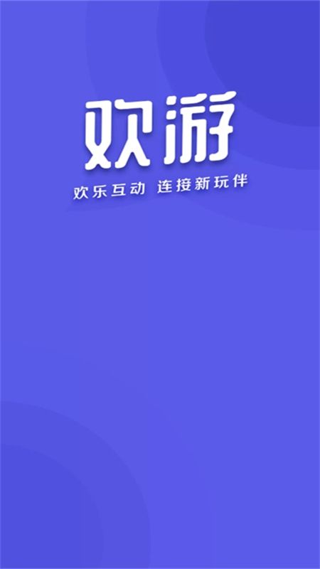 欢游tt语音app最新版2024