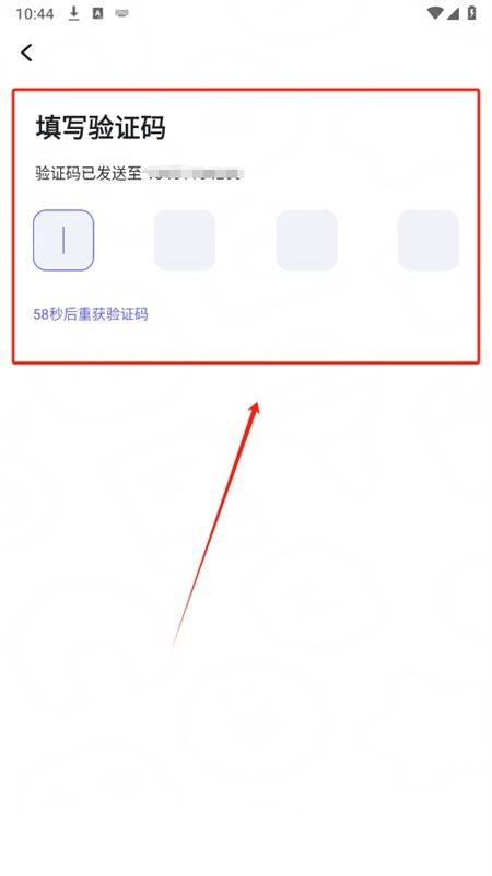 欢游tt语音app最新版2024