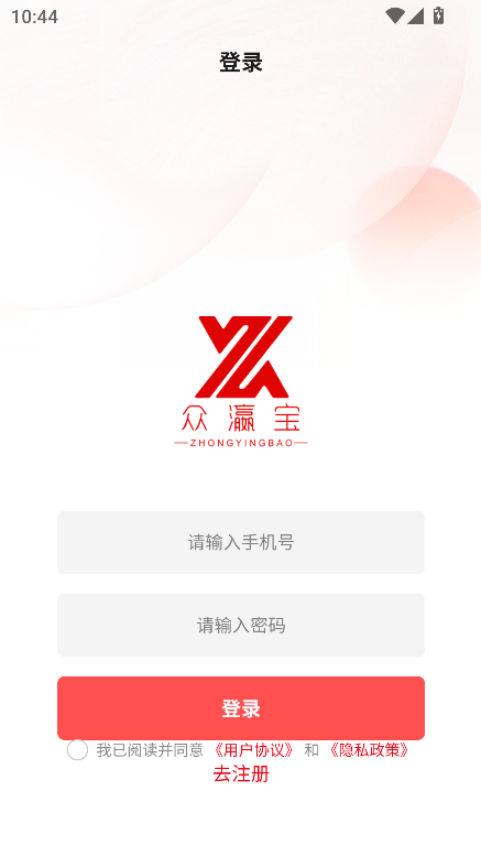 众瀛聊天软件官方版下载v1.0.0 安卓版