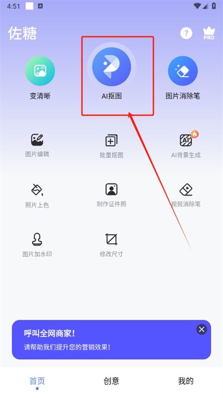 佐糖照片修复清晰app手机版