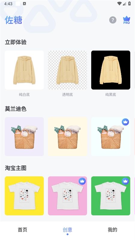 佐糖照片修复清晰app手机版