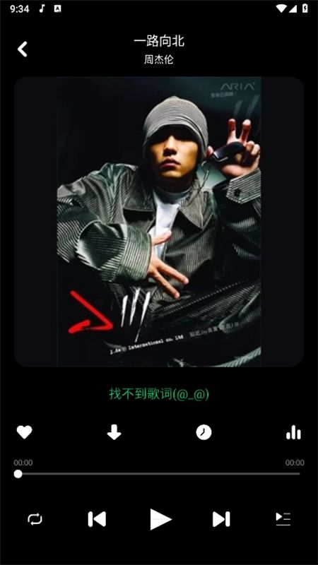 听下音乐(听废?plus)app官方手机版