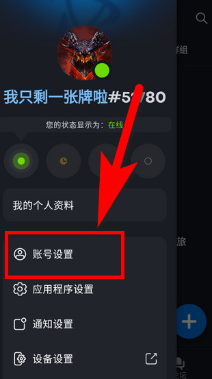 暴雪战网国际服手机版2025下载v1.23.3.26 最新版