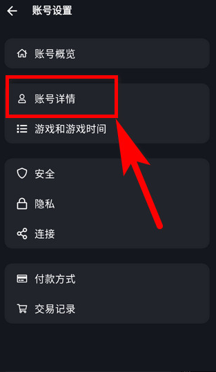 暴雪战网国际服手机版2025下载v1.23.3.26 最新版