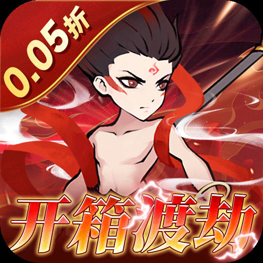 无等级限制的修仙游戏有哪些-无等级限制的修仙游戏大全 无等级限制的修仙游戏有哪些-无等级限制的修仙游戏大全