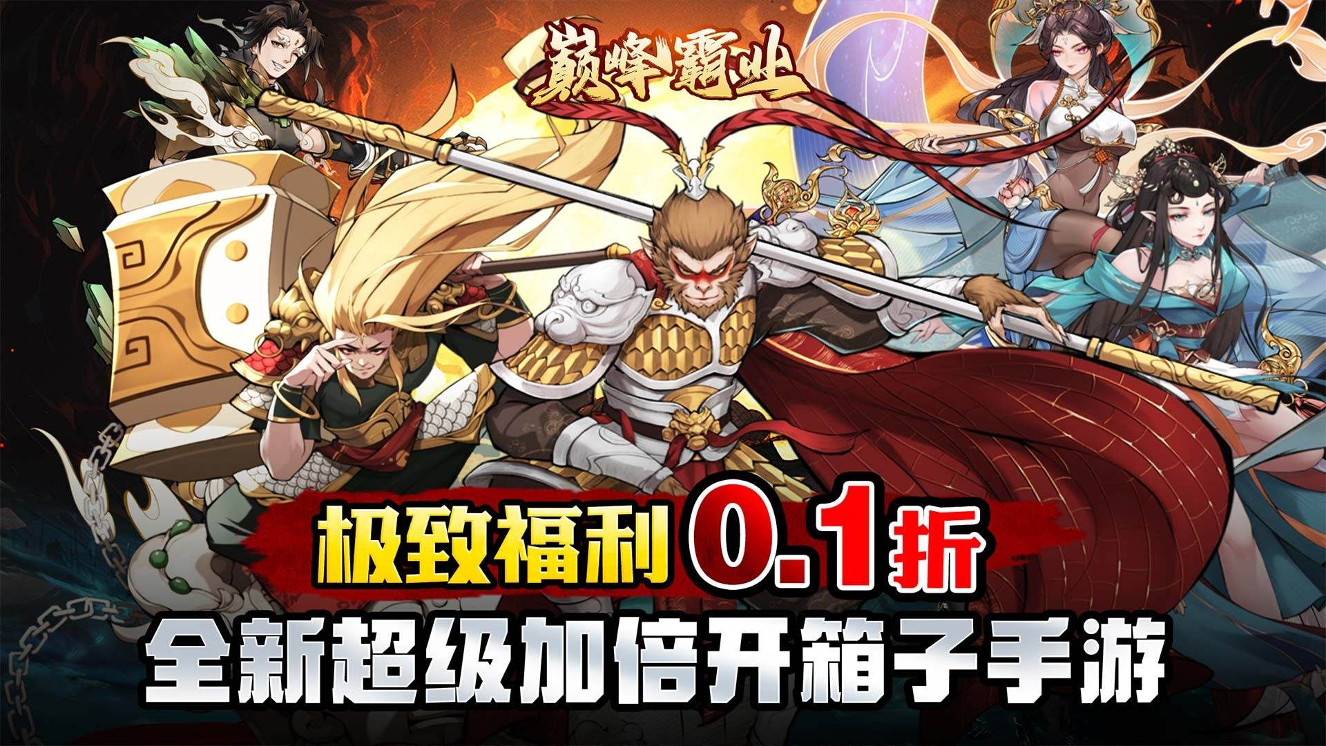 无等级限制的修仙游戏有哪些-无等级限制的修仙游戏大全
