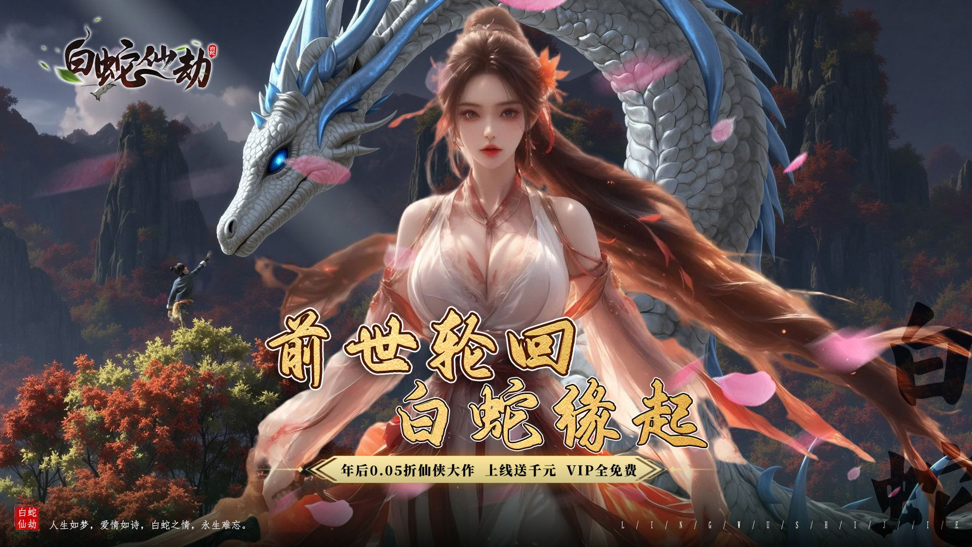 无等级限制的修仙游戏有哪些-无等级限制的修仙游戏大全