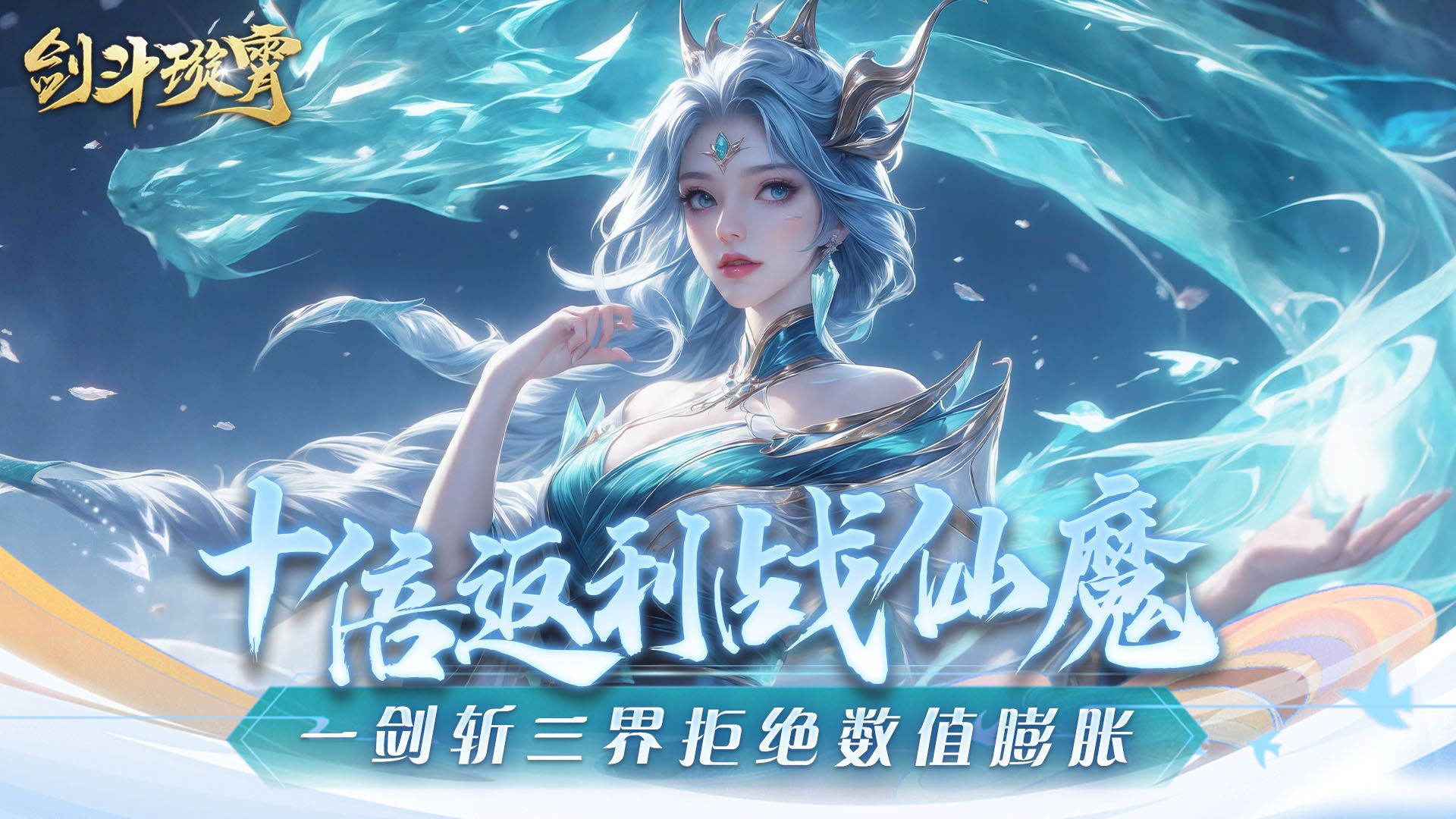 无等级限制的修仙游戏有哪些-无等级限制的修仙游戏大全