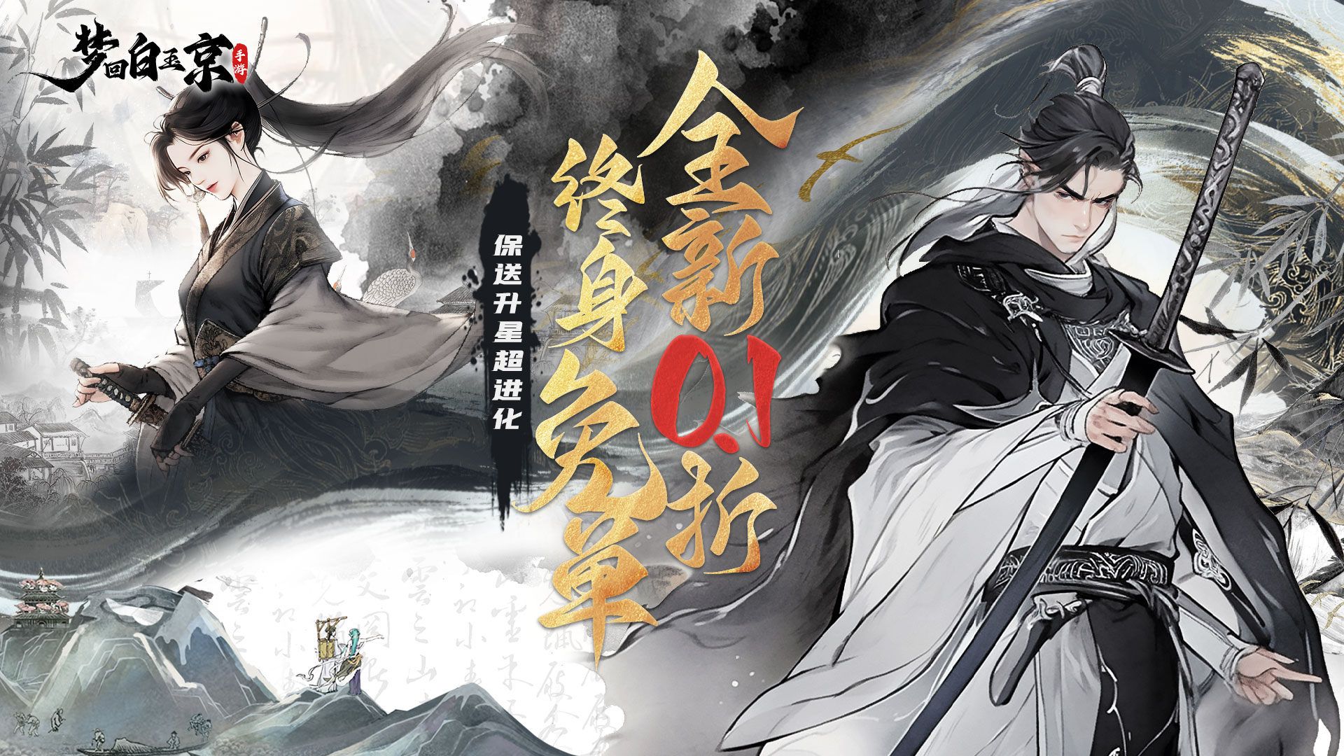 无等级限制的修仙游戏有哪些-无等级限制的修仙游戏大全