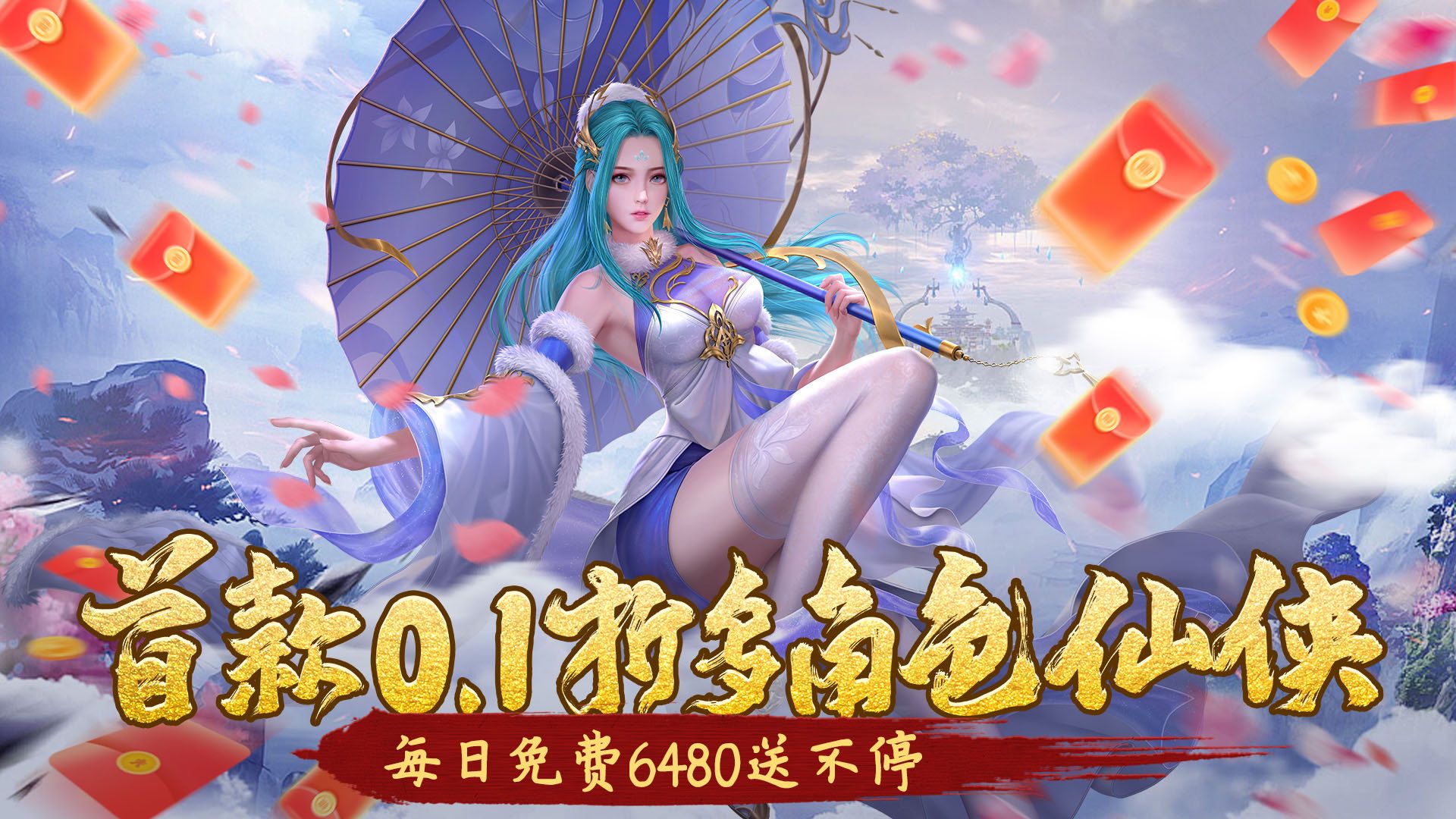 无等级限制的修仙游戏有哪些-无等级限制的修仙游戏大全