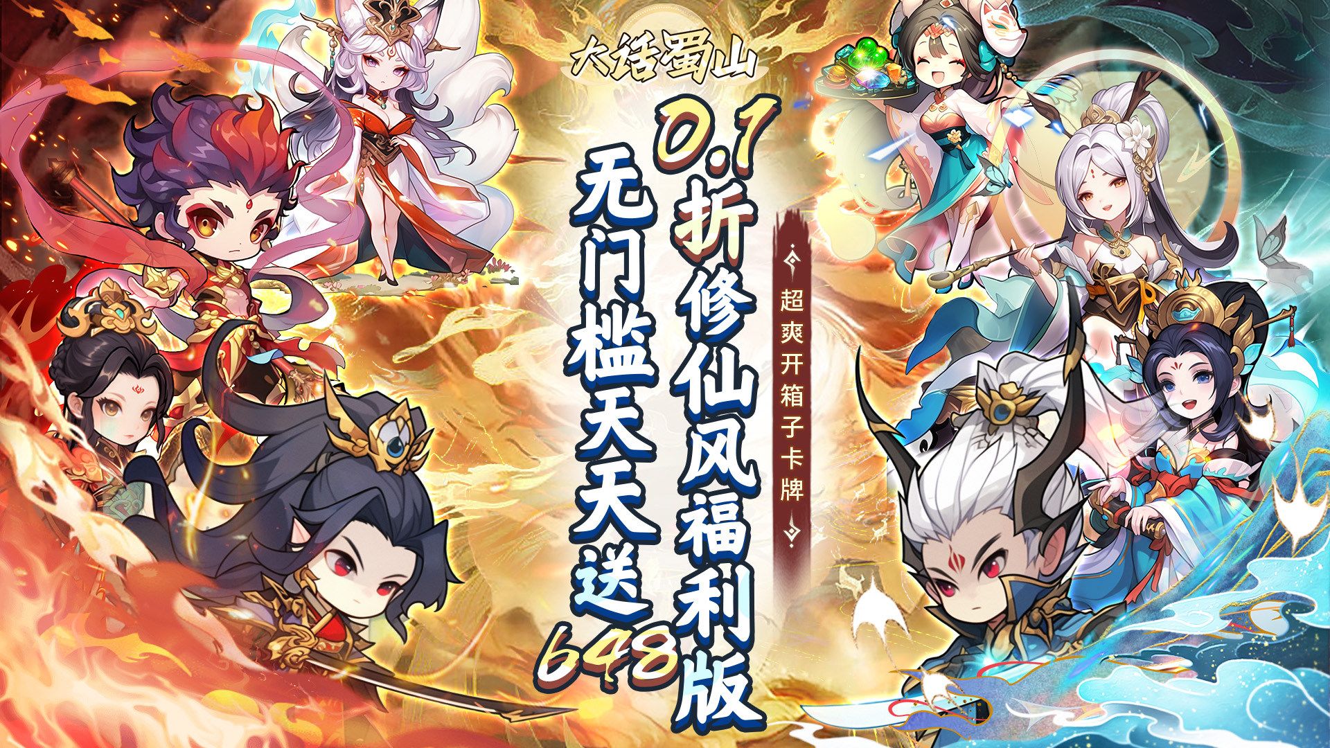 无等级限制的修仙游戏有哪些-无等级限制的修仙游戏大全