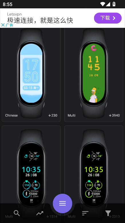 miband7张面孔(miband7watchfaces)v2.0.1 安卓最新版