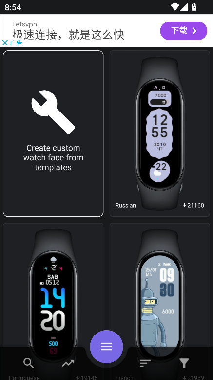 miband7张面孔(miband7watchfaces)v2.0.1 安卓最新版
