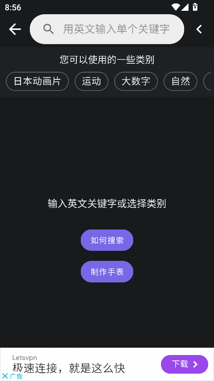 miband7张面孔(miband7watchfaces)v2.0.1 安卓最新版