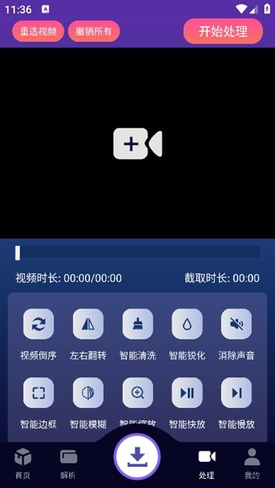速度下载app最新版本