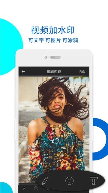 视频无痕去水印