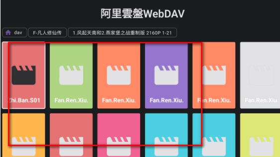 放映厅app下载安装最新版v0.0.4-9 电视tv版