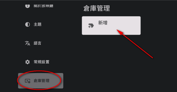 放映厅app下载安装最新版v0.0.4-9 电视tv版