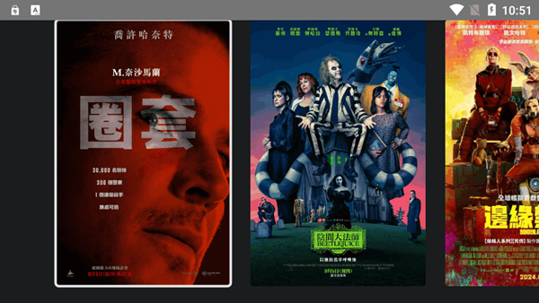 放映厅app下载安装最新版v0.0.4-9 电视tv版
