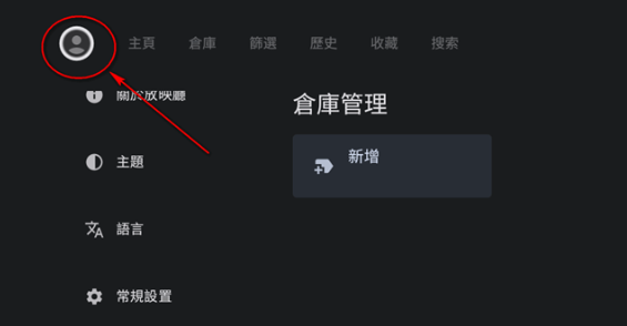 放映厅app下载安装最新版v0.0.4-9 电视tv版