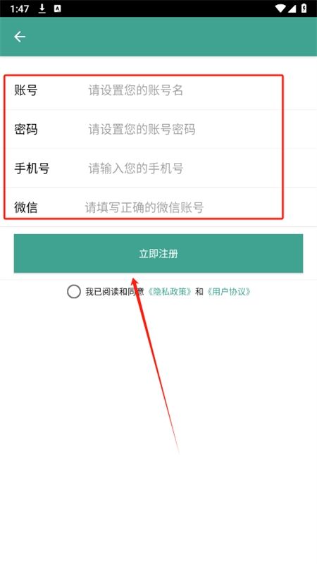 AI论文宝app官方手机版