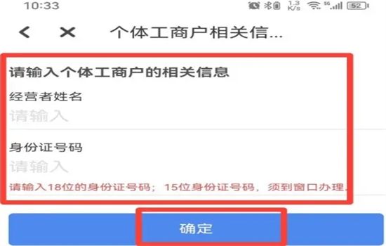 广州穗好办app最新版2024