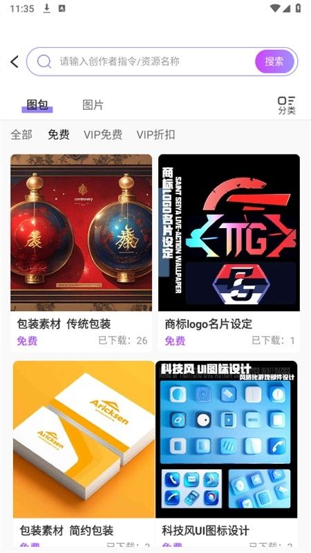 拿趣蛙app官方手机版