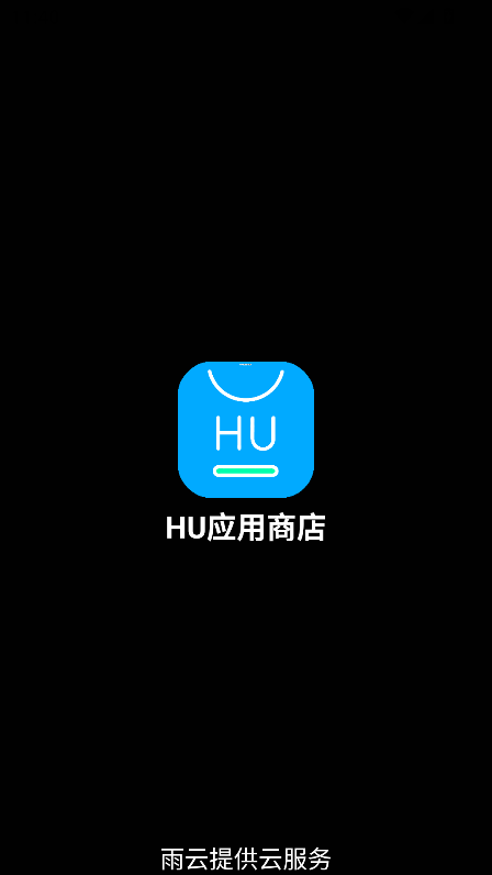 HU应用商店手表版安装包v1.21 官方最新版
