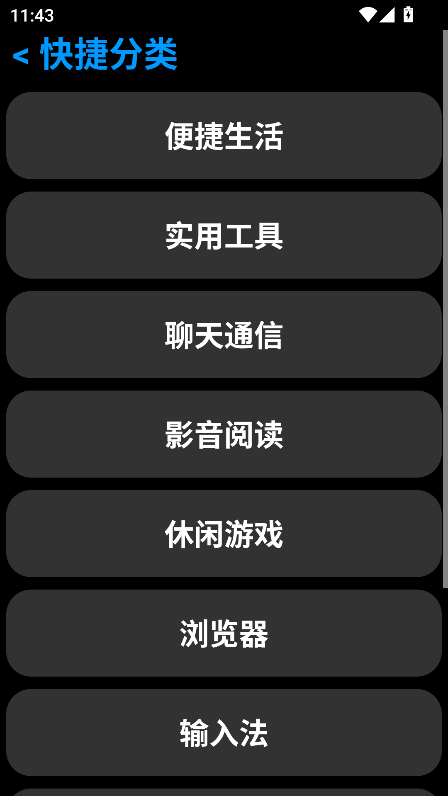 HU应用商店手表版安装包v1.21 官方最新版