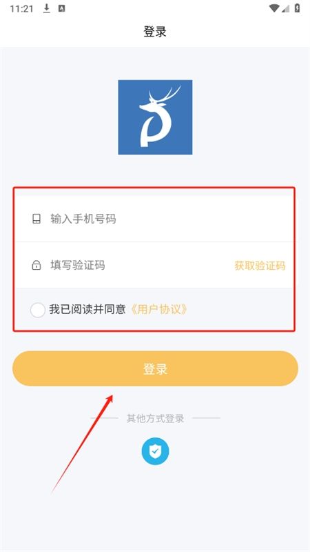 鹿小搭找搭子app安卓手机版
