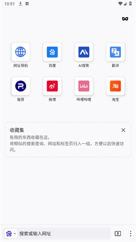 K浏览器app安卓手机版