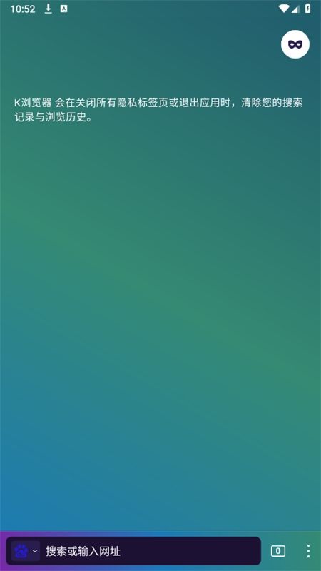 K浏览器app安卓手机版