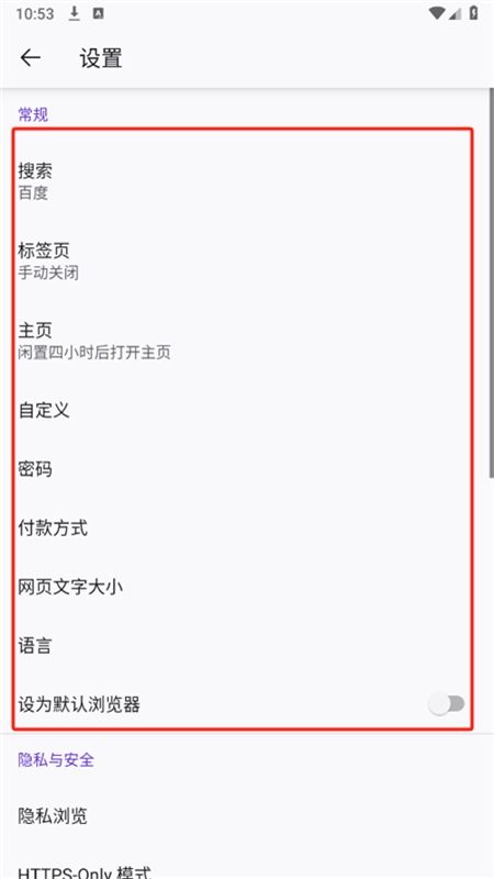 K浏览器app安卓手机版