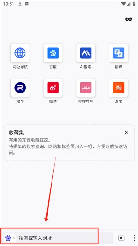 K浏览器app安卓手机版